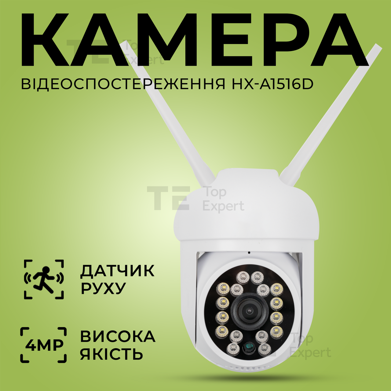 Вулична IP камера відеоспостереження поворотна з віддаленим доступом 4мп HX-A1516D Ziicam зовнішнього спостереження
