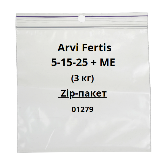 Осінні добрива Arvi Fertis - Фертіс 5-15-25+МЕ (3 кг) Zip-пакет, фото 1
