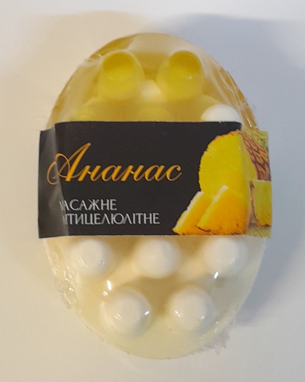 Мило масажне і антицелюлітне " Ананас".