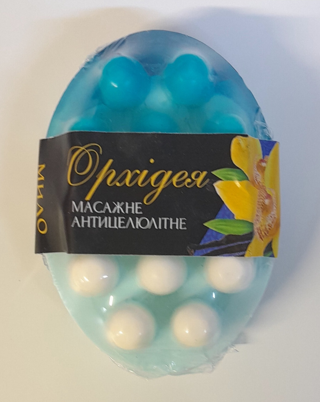 Мило масажне і антицелюлітне "Орхідея".