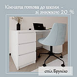 Дитячий стіл для уроків білий Бруніко, фото 2