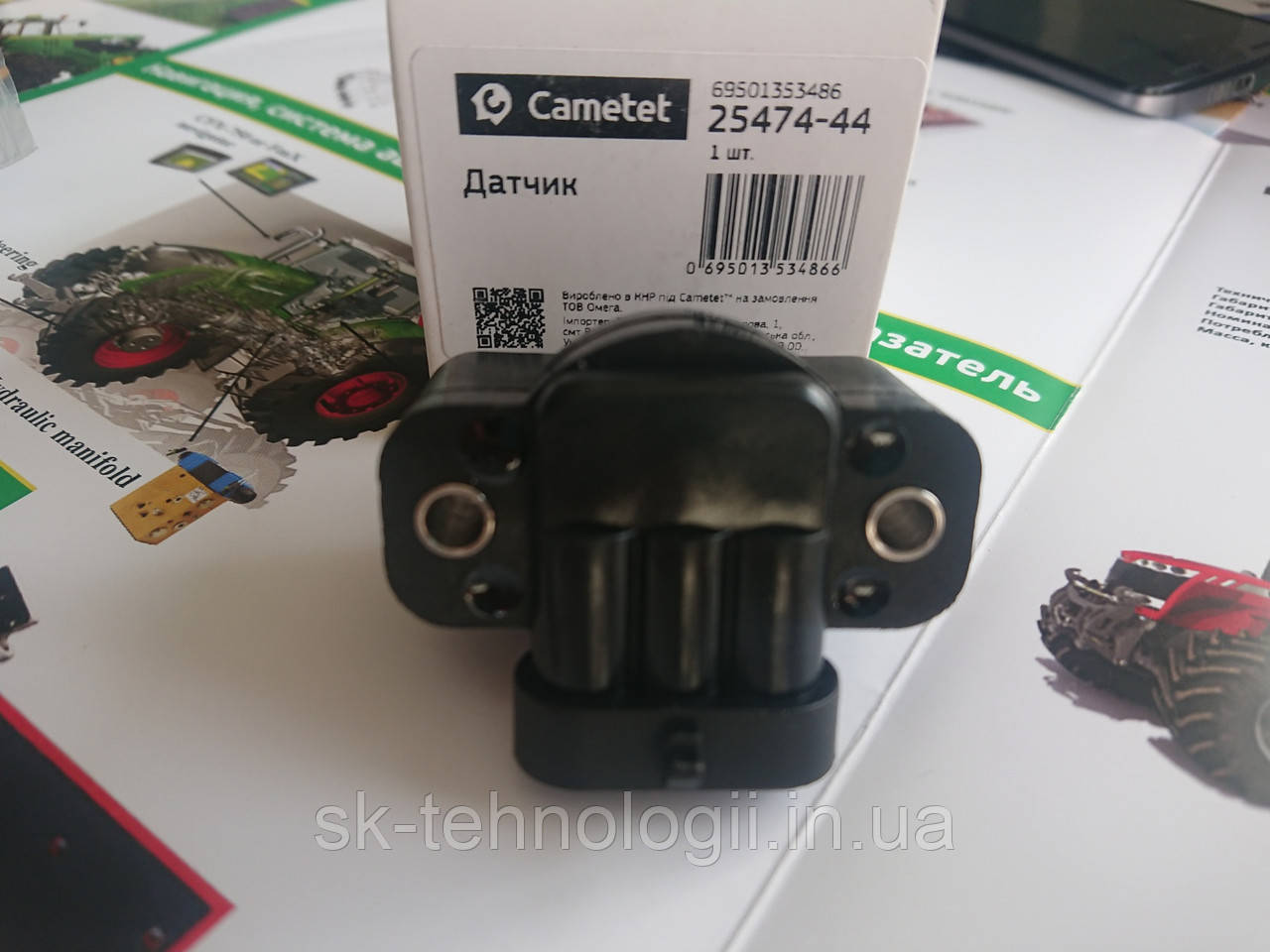 Датчик положення копіра жатки JOHN DEERE (Cametet) RE261356, RE69297