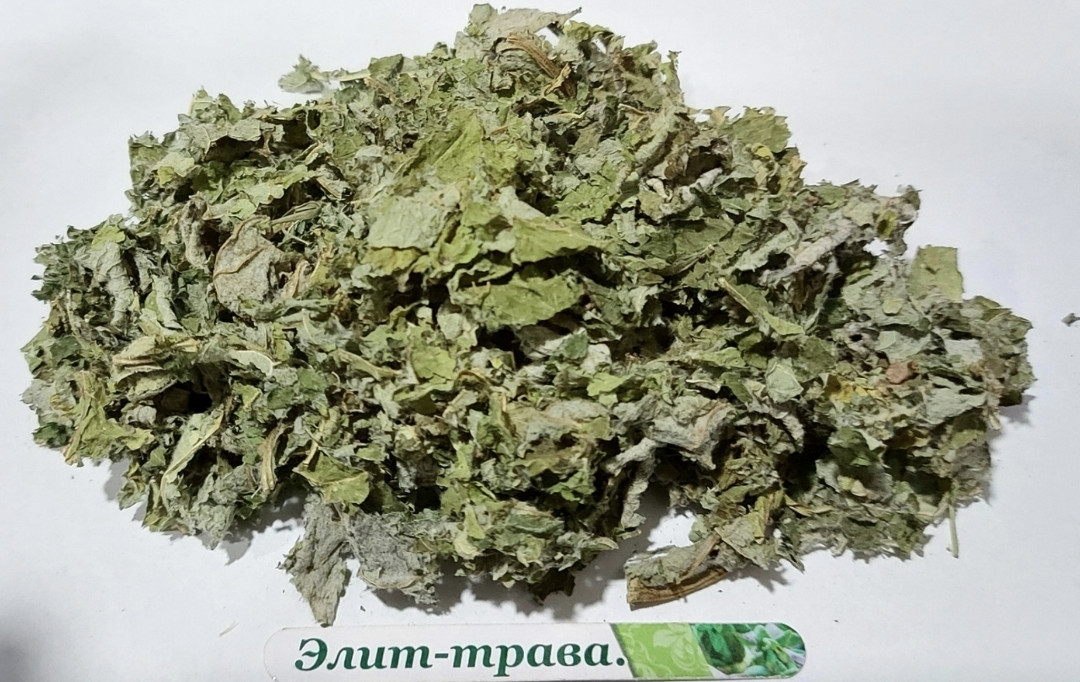 Лопух лист сушений 500 грам