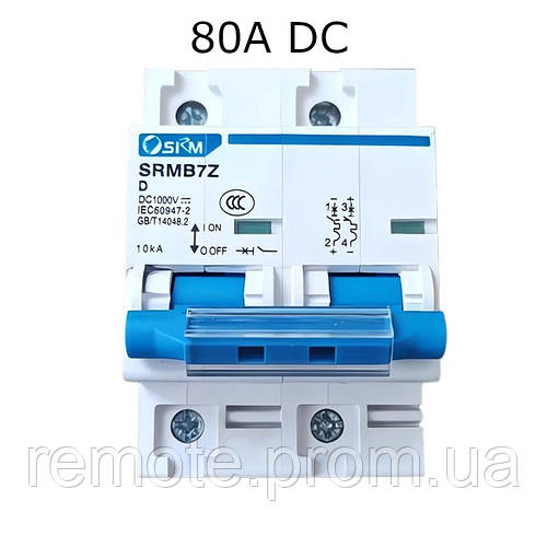 2-полюсный DC модульный автомат-выключатель постоянного тока MCB на 80А ...