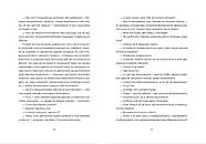 Дефіляда в Москві, фото 3