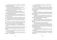 Дефіляда в Москві, фото 4