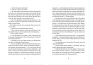 Дефіляда в Москві, фото 5