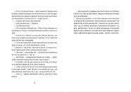 Дефіляда в Москві, фото 6