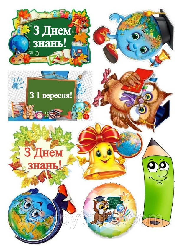 Школа 7