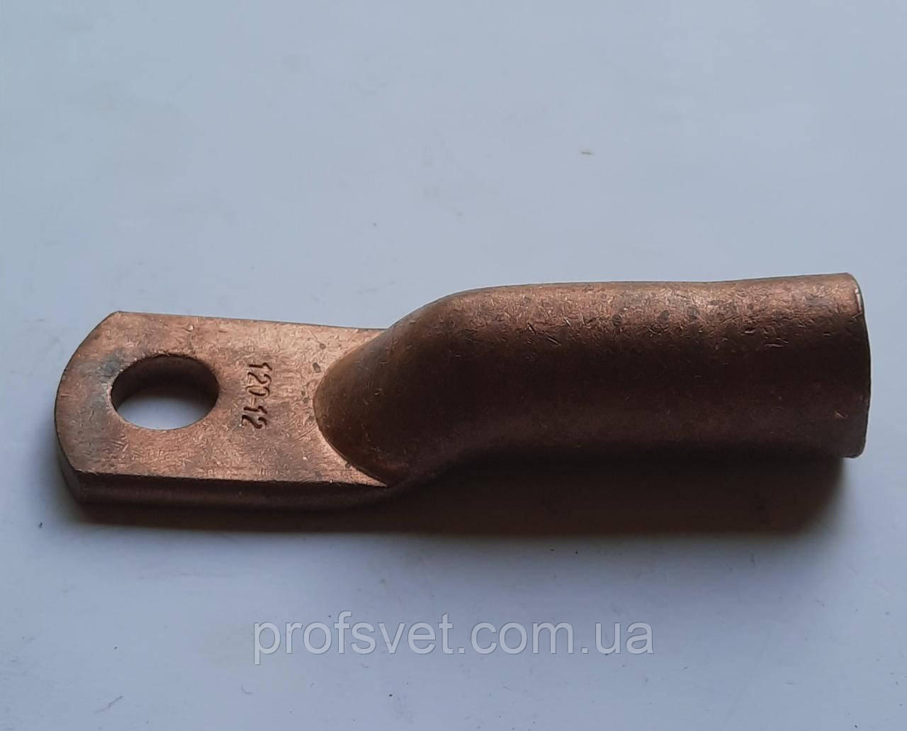 Кабельний наконечник ДТ 120-12 подовжений
