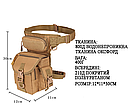 Тактична сумка Solve на бедро чоловіча Мультикам D3-0005-B7, фото 4