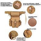 Тактична сумка Solve на бедро чоловіча Мультикам D3-0005-B7, фото 6