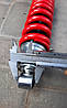 Амортизатор заднів LX250GY-3, CR5, KP200, KP150,JL200-68A,L-320 мм, Пруж. Ø 70 мм, (втулка12 мм/втулка 12 мм), фото 5
