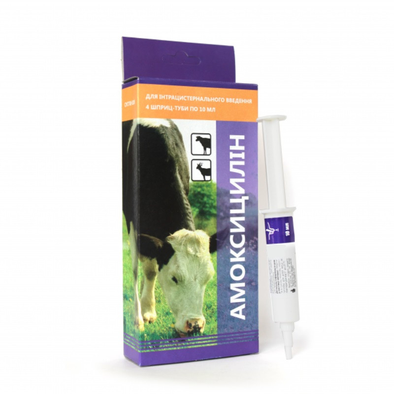 Суспензія в шприц-тубі Амоскицилін 15% антибіотик широкої бактерицидної дії 10 мл Фарматон, фото 1