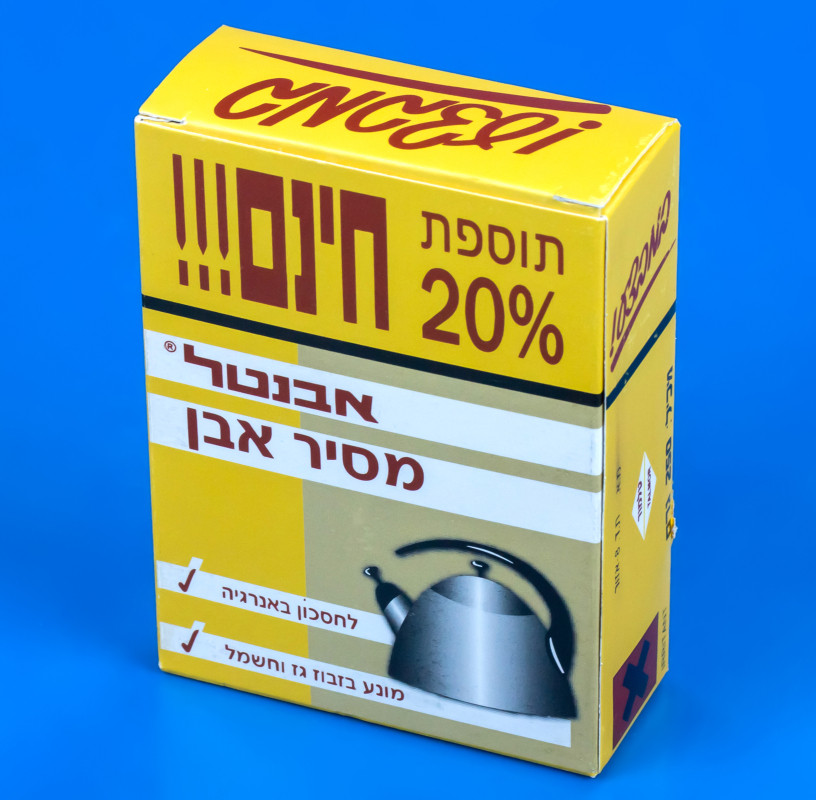 Засіб для зняття накипу Antikalk Kettle Powder 250 г (універсальний)
