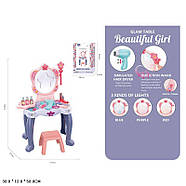 Дитяче трюмо для дівчинки (на батарейках, світло, звук, індукційна паличка, аксесуари, в коробці) 661-134, фото 5