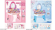 Трюмо для дівчинки (2 кольори, 30 аксесуарів, у коробці) 9222/9224, фото 3