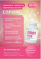 Формула жінки A-Line -капсули для збереження балансу жіночих статевих гормонів 180 капсул (Арт Лайф), фото 5