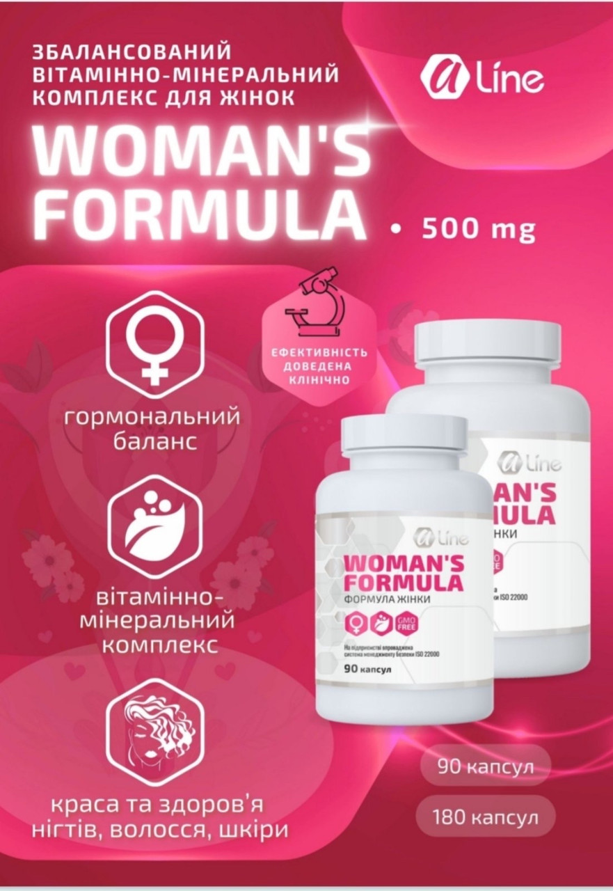 Формула жінки-капсули для збереження балансу жіночих статевих гормонів 180 капсул (Арт Лайф)