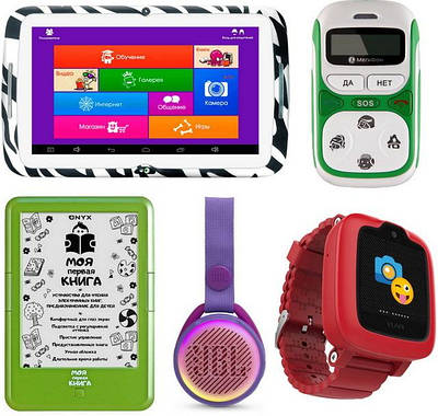 Ґаджети для дітей і підлітків