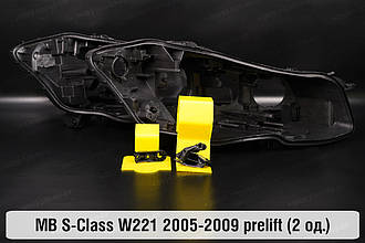 Ремкомплект кріплення корпуса фар Mercedes-Benz S-Class W221 (2005-2009) дорест правий – 2 од.