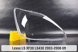 Скло фари Lexus LS XF30 LS430 (2003-2006) рест праве