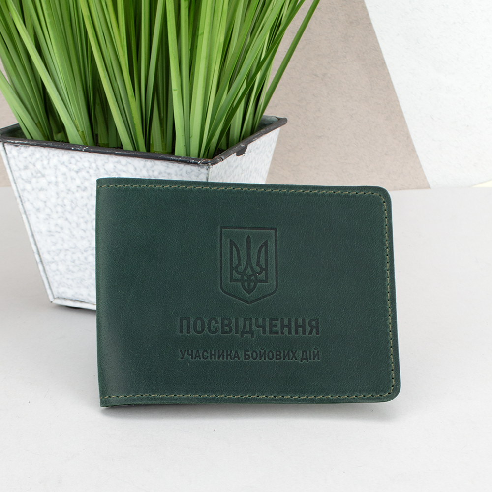 Обкладинка на посвідчення УБД шкіряна зелена