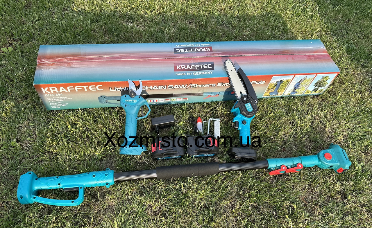 Акумуляторний набір 3в1 Krafftec Німеччина 48V/5AP (секатор DUP270 + пила DUC150Z + штанга-молекс 2 м)