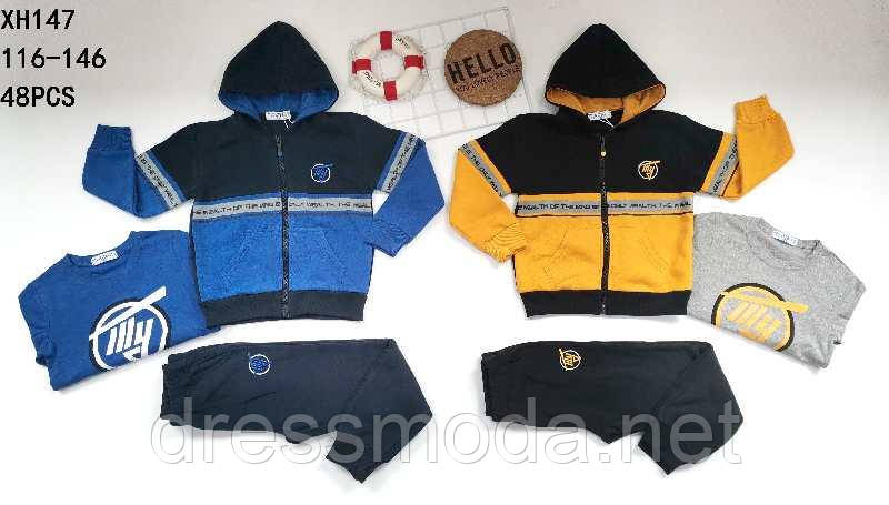 Костюм трійка теплий для хлопців Taurus 116-146см