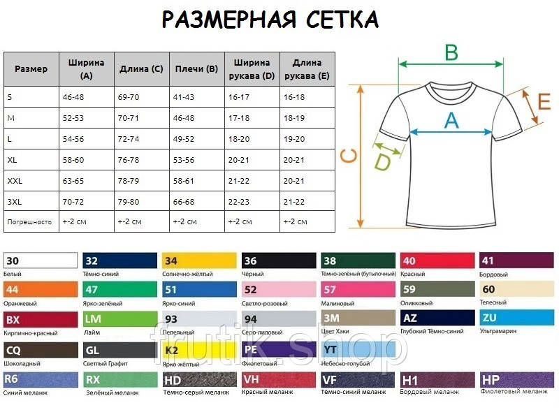 Базові оверсайз футболки Fruit of the loom Valueweight однотонні 100% бавовна