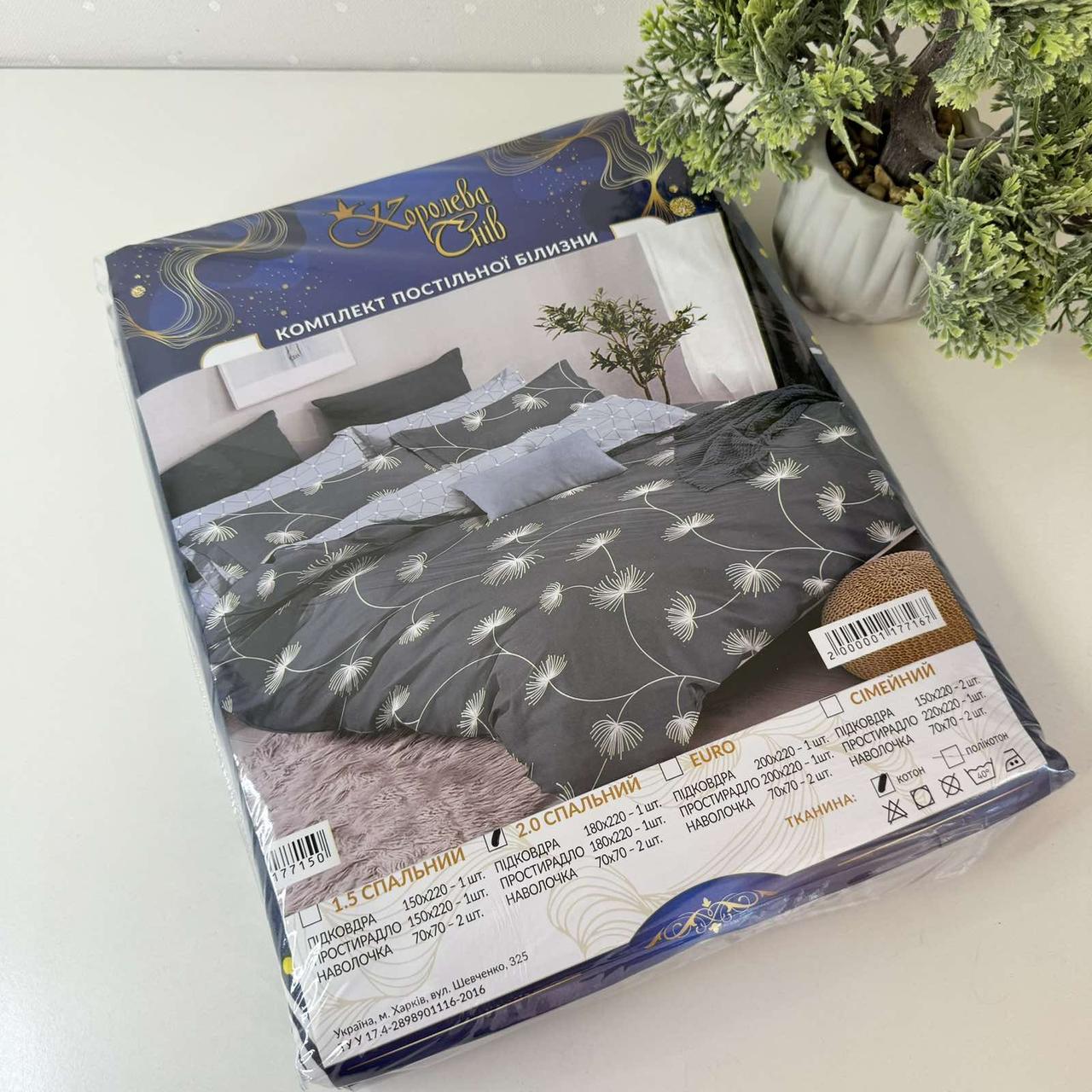 Постільна білизна Happy home бязь gold lux полуторный