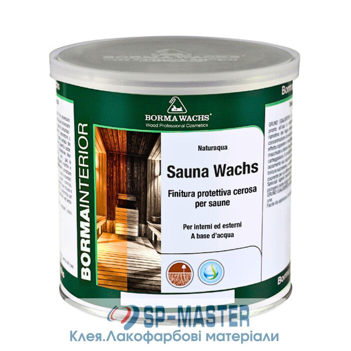 Масло\олія для обробки саун 750 мл Naturaqua Sauna Borma Wachs (Борма, Італія)