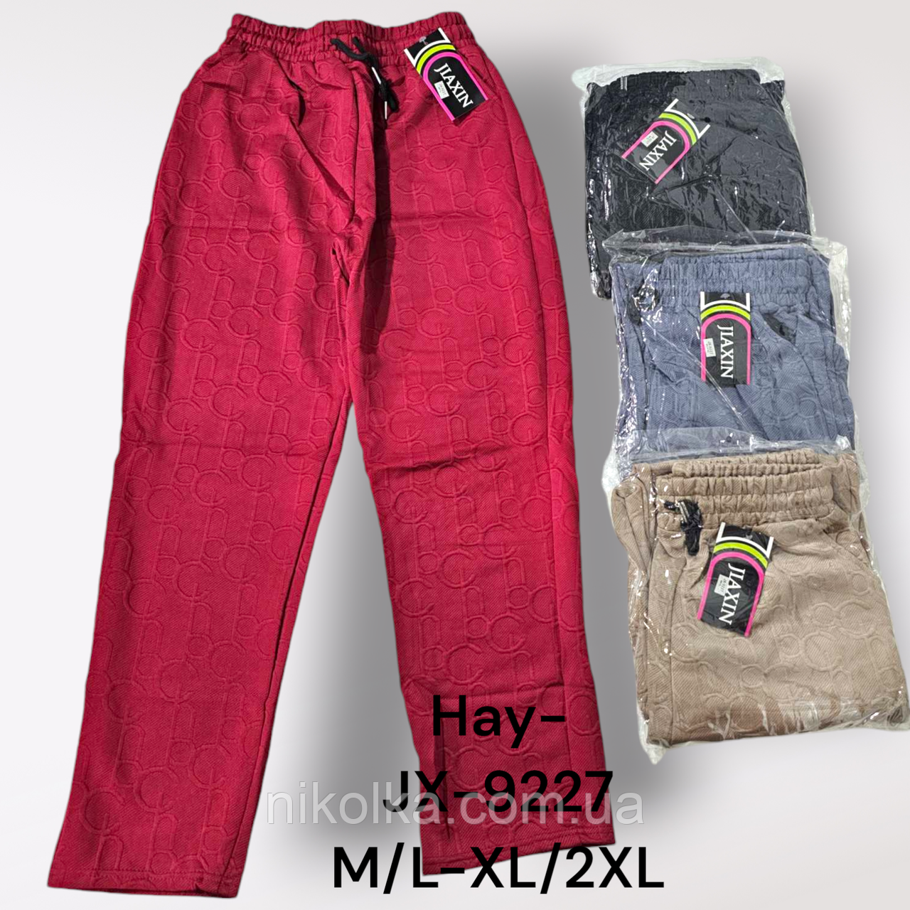 Спортивні штани для жінок оптом, M/L-XL/2XL рр., арт. Hay-JX-9227, фото 1