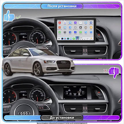 Магнітола 9" Lesko для Audi A4 IV (B8) Рестайлінг 2011-2015г 4/64 QLED CarPlay 4G Wi-Fi GPS огляд 360 Prime, фото 2