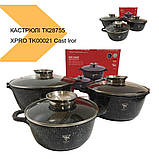 Набір каструль Top Kitchen 3 шт із гранітним покриттям XPRO TK00021 чорний (24755-TK00021_1659), фото 3