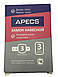 Замок навісний Apecs PD-01-75, фото 7