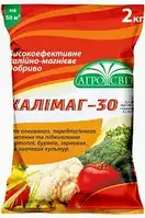Мінеральне добриво Калімаг, 2 кг