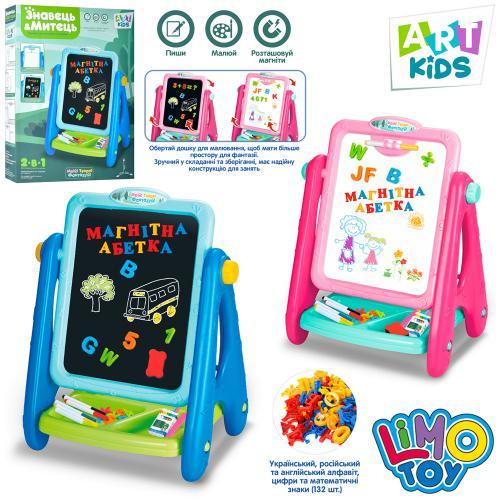 Дитячий мольберт Знавець Митець  3 алфавіти, математичні знаки, фломастери, крейда