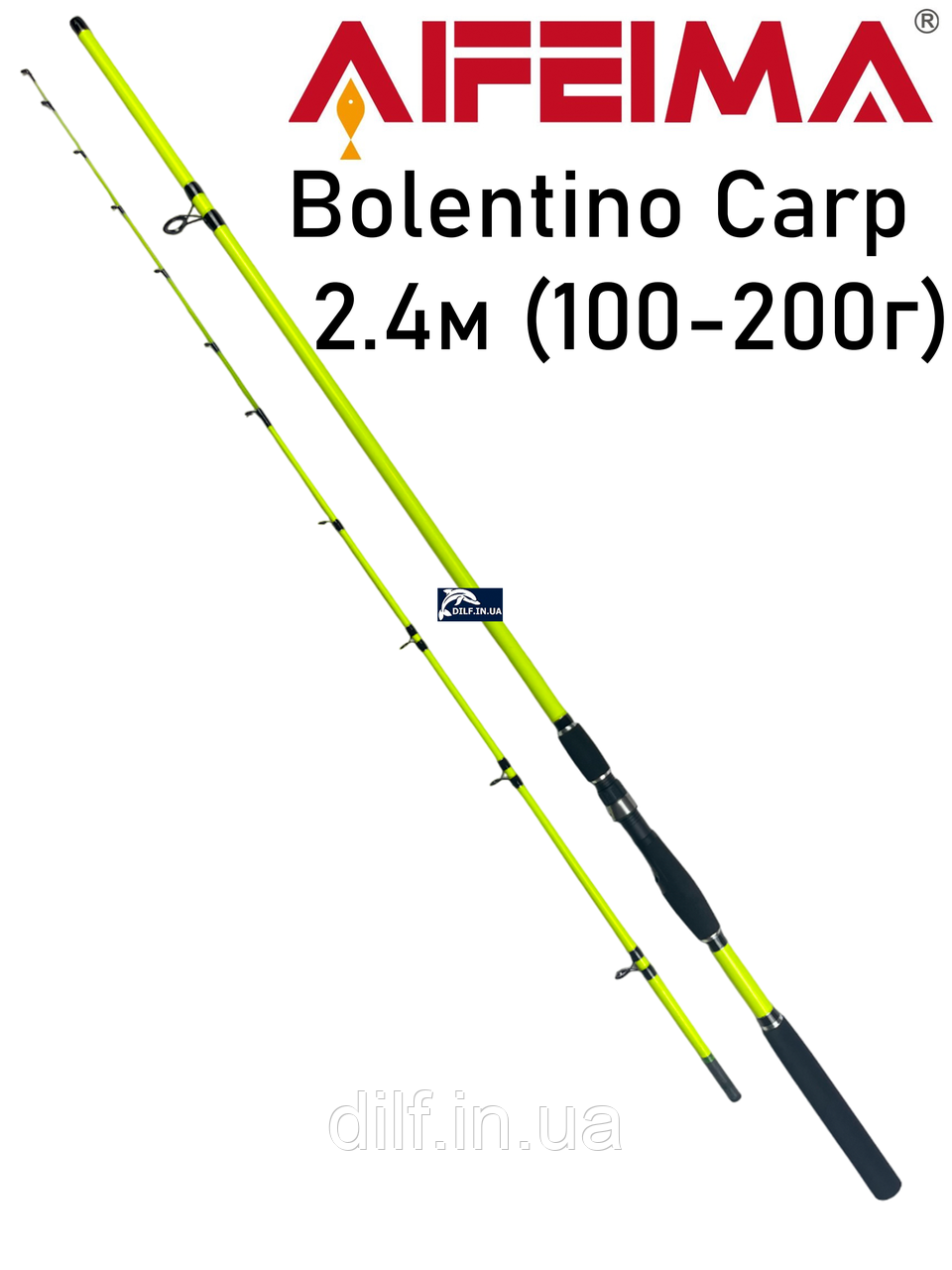 Вудлище Feima Bolentino Carp 2.4м (100-200г) AIFEIMA коропове