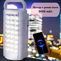 Ліхтар Almina DL-2424 24 LED переносна лампа з повербанком || вбудований акумулятор