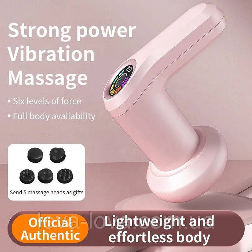 Масажер ручний акумуляторний Replicates Shiatsu Massager YX-720 для тіла з насадками антицелюлітний Рожевий