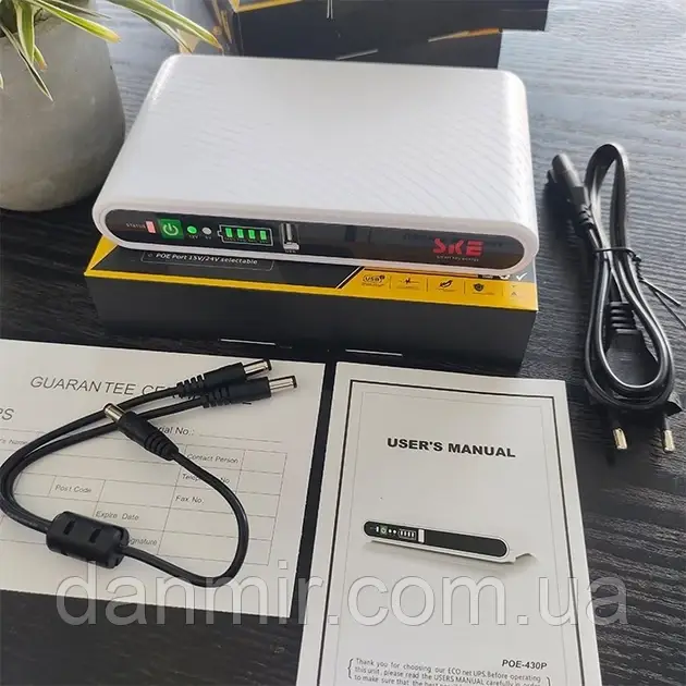 Безперебійник для роутера 8800 мА SKE 530P 9В/12В 1А для роутера та джипона