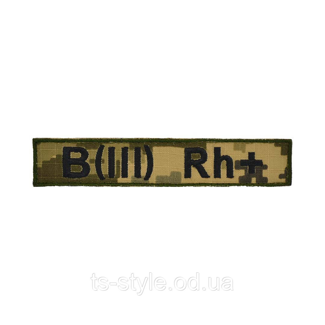 Нашивка група крові B(III) Rh+ фон ММ14