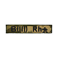 Нашивка група крові B(III) Rh+ фон ММ14