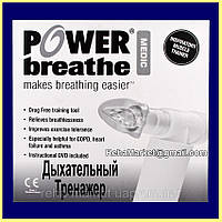 Дихальний Тренажер POWER Breathe Medic - ПАУЭбрэс