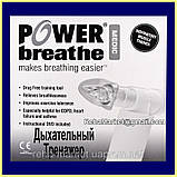 Дихальний Тренажер POWER Breathe Medic - ПАУЭбрэс, фото 2