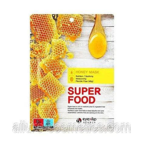Тканинна маска EYENLIP Super Food Mask