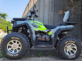 Квадроцикли