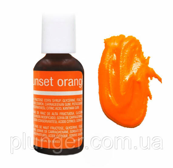 Барвник харчовий гелевий Chefmaste Sunset orang / Помаранчевий