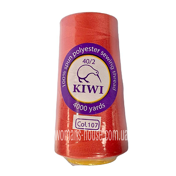 Нитка швейна 40/2 KIWI (4000 ярдів/бобіна) Кораловий